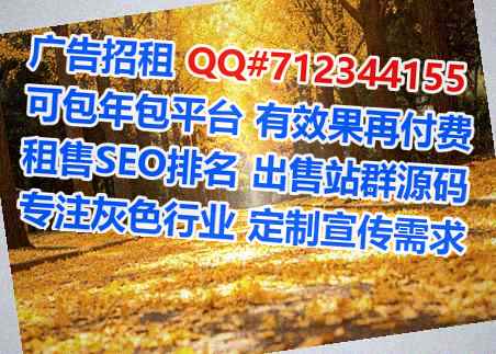 松溪代母园林绿化门市部